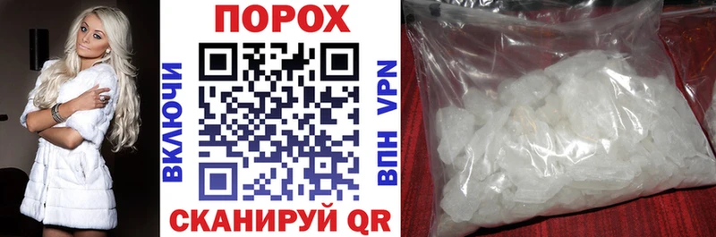 MEGA вход что такое Копейск АМФЕТАМИН 98%