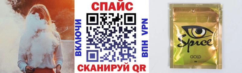 БУТИРАТ буратино  OMG как войти  Копейск 
