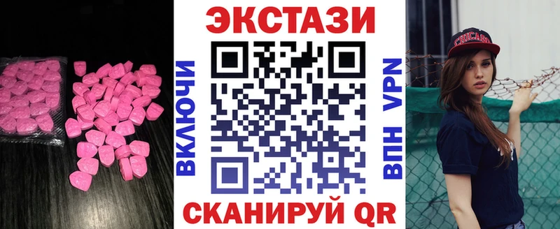 ЭКСТАЗИ VHQ Копейск