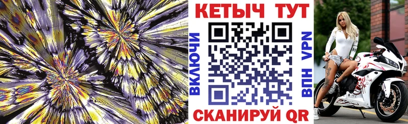 как найти наркотики  Копейск  Кетамин VHQ 