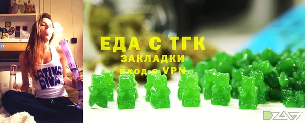 шишки Армянск