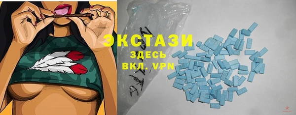 шишки Армянск