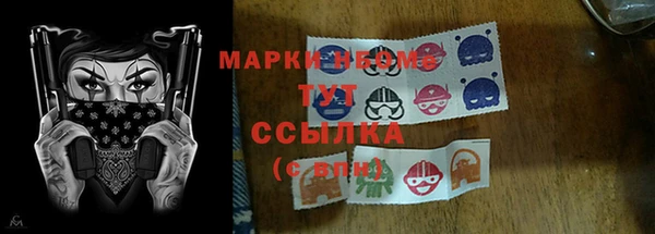 MDMA Абдулино