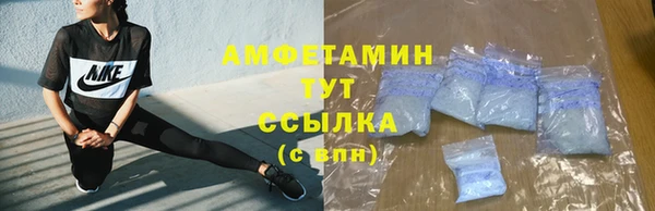 прущий лед Арсеньев
