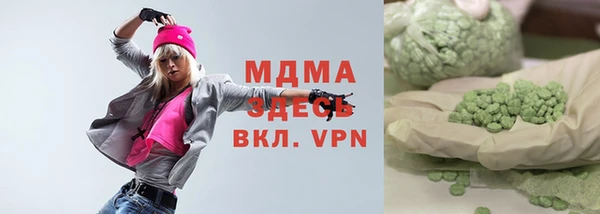 прущий лед Арсеньев