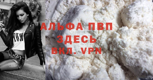 мескалин Абаза