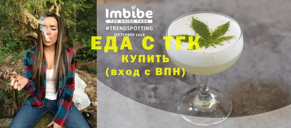 шишки Армянск