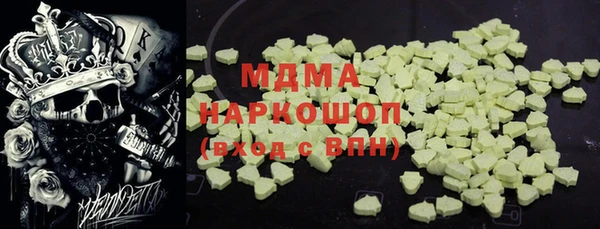 шишки Армянск