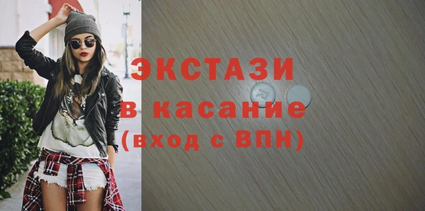 прущий лед Арсеньев