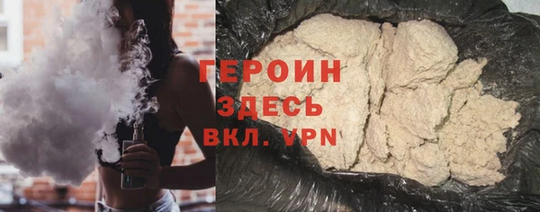 шишки Армянск