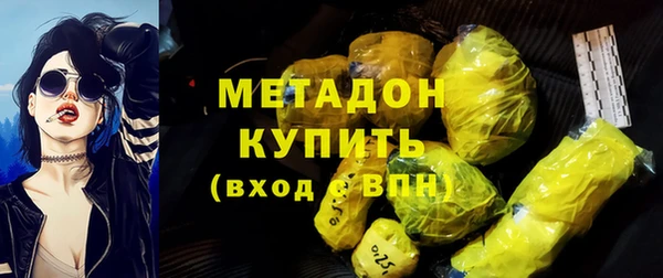 шишки Армянск