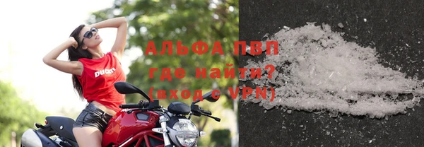 герыч Богородск