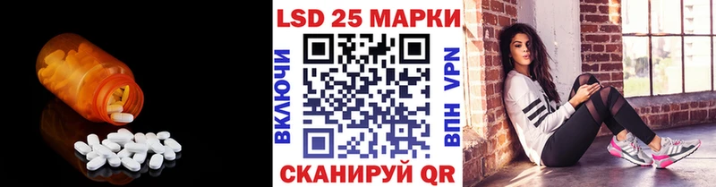 купить закладку Копейск LSD-25 экстази ecstasy