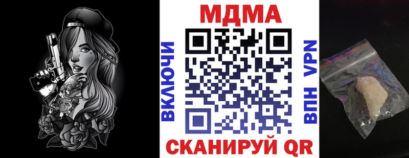 MDMA Molly  Копейск 