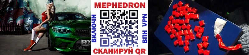blacksprut онион  Копейск  Мефедрон мяу мяу 
