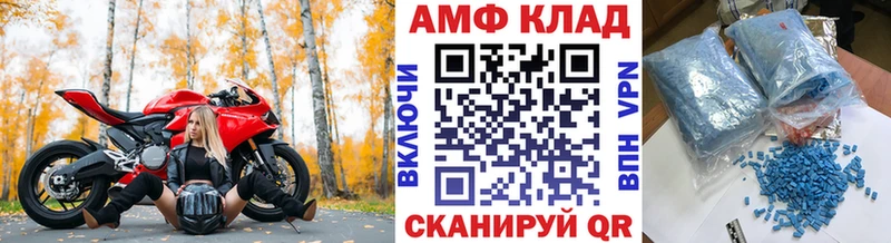 купить закладку  kraken как зайти  МЕТАМФЕТАМИН Декстрометамфетамин 99.9%  Копейск 