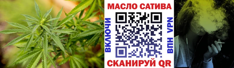 omg вход  Копейск  ТГК жижа 
