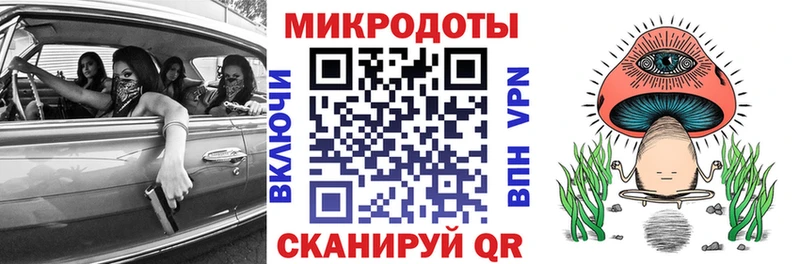 магазин продажи наркотиков гидра ТОР Галлюциногенные грибы MAGIC MUSHROOMS Копейск