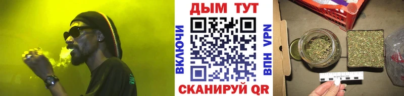 Конопля VHQ  Копейск 